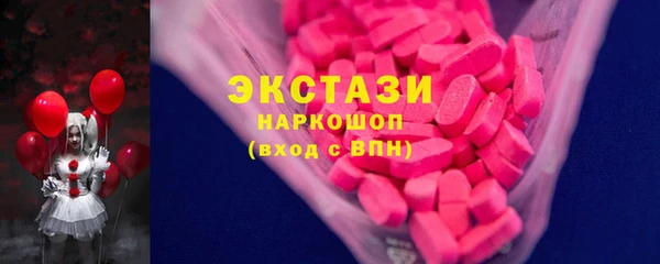 mdma Беломорск