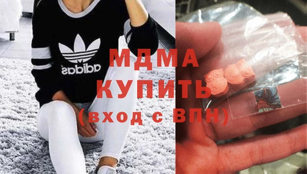 mdma Беломорск