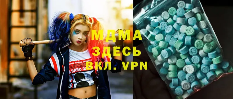 купить наркоту  ссылка на мегу рабочий сайт  MDMA кристаллы  Змеиногорск 