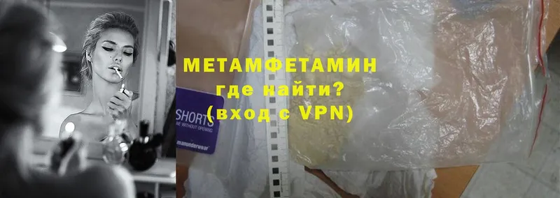 OMG ТОР  Змеиногорск  Первитин Methamphetamine 