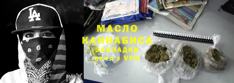 ТГК Wax  купить  цена  mega ССЫЛКА  Змеиногорск 